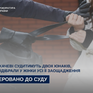 У Мукачеві двоє юнаків пограбували переселенку з Донеччини: справу скеровано до суду