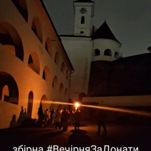 22 листопада о 18:00 в замку Паланок відбудеться особлива подія — благодійна екскурсія «Вечірня за донати»