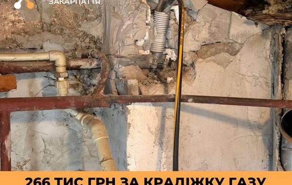 У Мукачеві виявили незаконну врізку в газопровід: власнику будинку доведеться сплатити 266 тисяч гривень