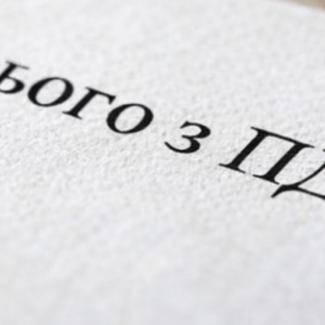 Ужгород проти ПДВ для «єдинників»: міськрада закликає не тиснути на малий бізнес