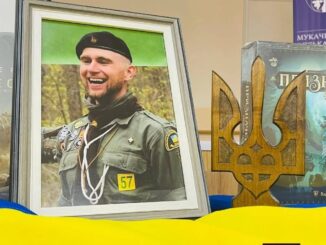 У Мукачеві відбувся Марафон настільних ігор на честь загиблого пластуна Дениса Карабаня