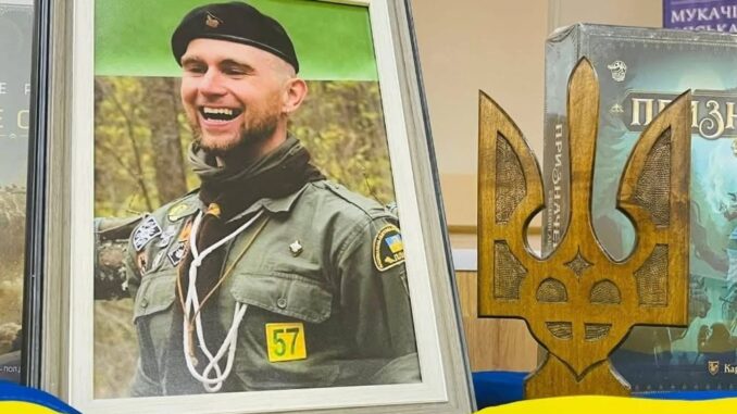 У Мукачеві відбувся Марафон настільних ігор на честь загиблого пластуна Дениса Карабаня