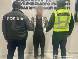 На Рахівщині викрили схему із переправлення ухилянтів