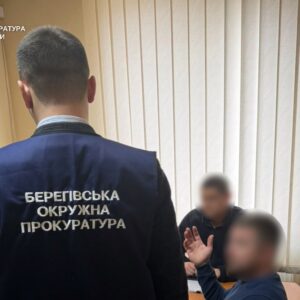 На Закарпатті повідомили про підозру директору підприємства за завищення вартості будинку для дитячого будинку сімейного типу