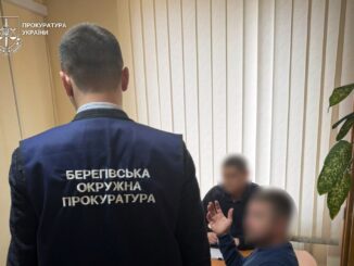 На Закарпатті повідомили про підозру директору підприємства за завищення вартості будинку для дитячого будинку сімейного типу