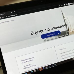 На Закарпатті зростає попит на державні ваучери на навчання: що обирають мешканці регіону