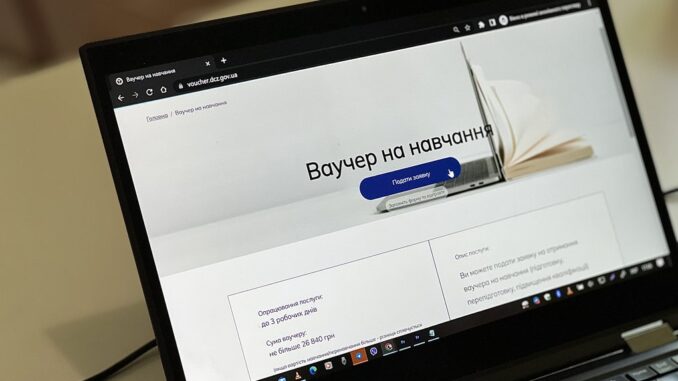 На Закарпатті зростає попит на державні ваучери на навчання: що обирають мешканці регіону