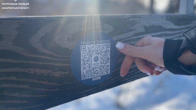 Тиша не захищає