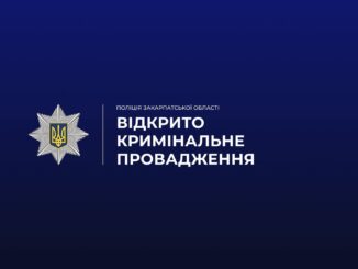 Поліція Мукачева розслідує смерть п’ятимісячного немовляти в обласній дитячій лікарні