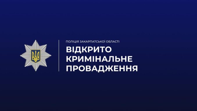 Поліція Мукачева розслідує смерть п’ятимісячного немовляти в обласній дитячій лікарні