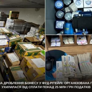 Офіс Генерального прокурора