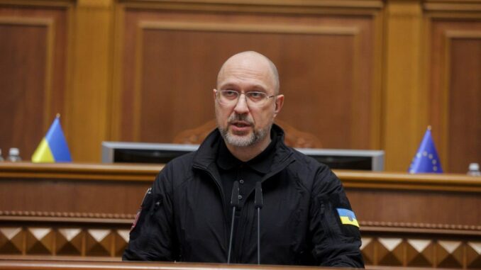 Шмигаль ВРУ