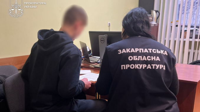 На Закарпатті взято під варту двох агентів РФ, які збирали розвіддані про стратегічні об’єкти України