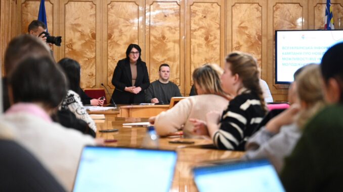 грантові можливості для активної молоді