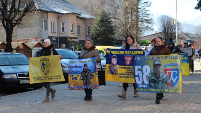 У Рахові відбулася мирна акція на підтримку військовополонених і зниклих безвісти