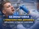 В Ужгороді для військовослужбовців та їхніх родин діє міська програма, яка передбачає безоплатну стоматологічну допомогу