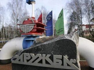 афтопровод "Дружба"