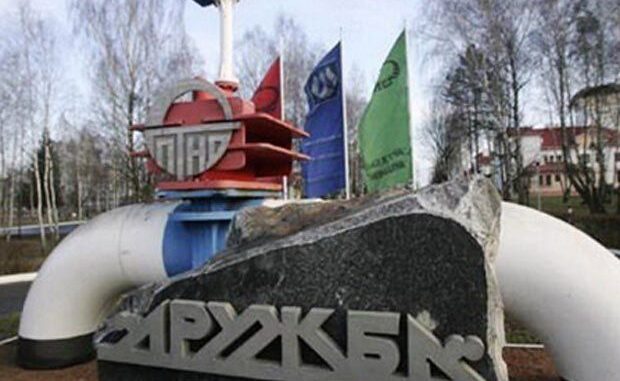 афтопровод "Дружба"