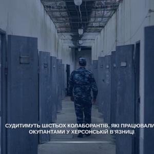 На Закарпатті судитимуть шістьох колаборантів, які працювали на окупантів у херсонській колонії