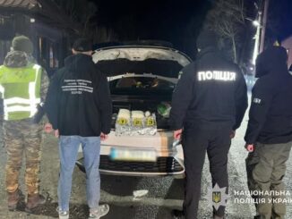 Наркотрафік на Закарпаття: затримано кур’єра з понад 2 кг «солі»