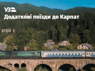 Пікові перевезення: «Укрзалізниця» запускає додаткові поїзди та подовжує маршрут до Яремче