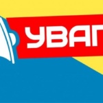 В Ужгороді змінили абонплату за воду: скільки платитимуть мешканці з квітня