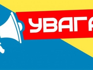 В Ужгороді змінили абонплату за воду: скільки платитимуть мешканці з квітня