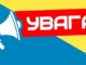 В Ужгороді змінили абонплату за воду: скільки платитимуть мешканці з квітня