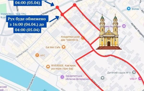 Великодні обмеження в Ужгороді: частину центру перекриють для транспорту