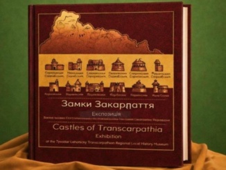 Історія, що оживає: в Ужгороді презентують унікальний альбом про замки Закарпаття