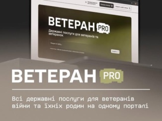 Ветеран PRO: всі державні послуги для захисників — в одному місці