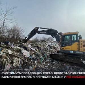 На Закарпатті судитимуть посадовця комунального підприємства через забруднення земель