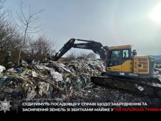 На Закарпатті судитимуть посадовця комунального підприємства через забруднення земель