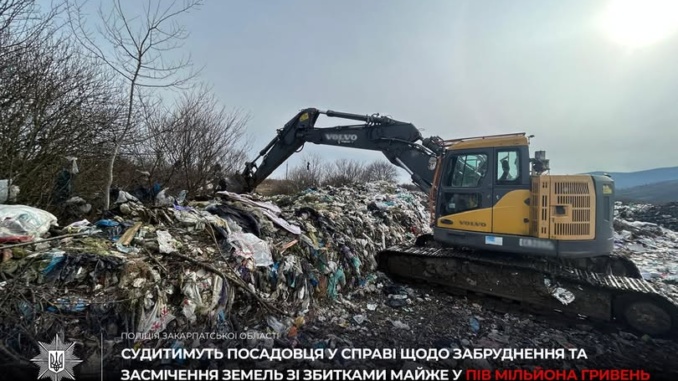 На Закарпатті судитимуть посадовця комунального підприємства через забруднення земель