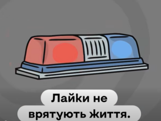 «Жоден лайк не вартий життя»: Укрзалізниця звернулася до підлітків через небезпечні селфі на вагонах (відео)