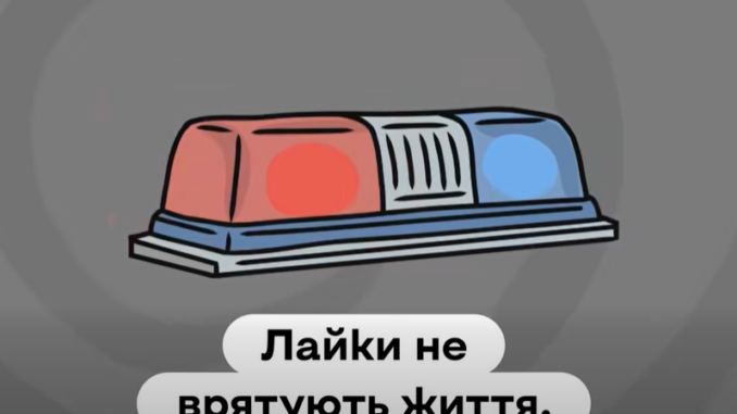 «Жоден лайк не вартий життя»: Укрзалізниця звернулася до підлітків через небезпечні селфі на вагонах (відео)