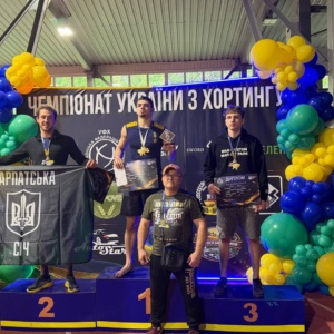 Закарпатські спортсмени здобули нагороди на чемпіонаті України з хортингу