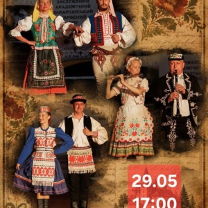 У Мукачеві покажуть традиційний одяг етносів Закарпаття