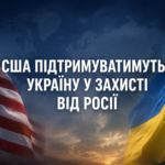 США шукатимуть способи допомогти Україні у захисті від російської агресії – Гегсет