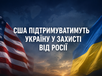 США шукатимуть способи допомогти Україні у захисті від російської агресії – Гегсет