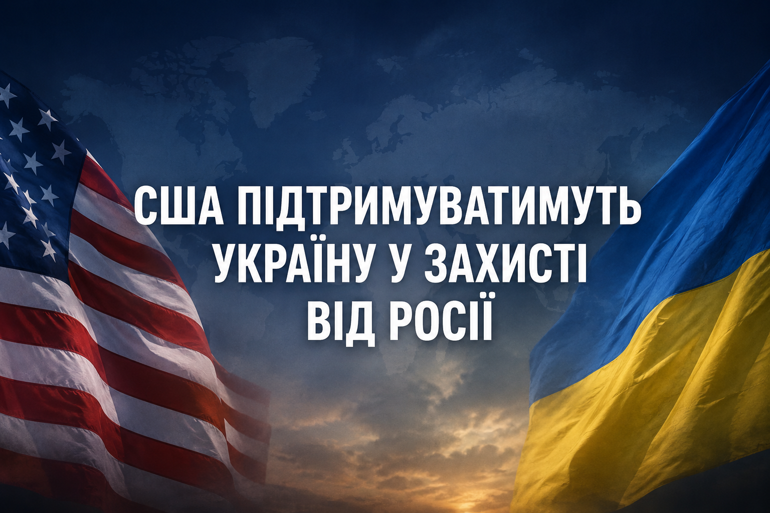 США шукатимуть способи допомогти Україні у захисті від російської агресії – Гегсет