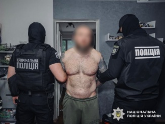 Нацполіція України