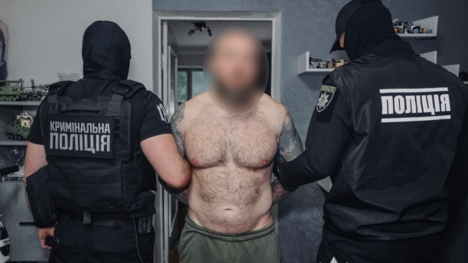 Нацполіція України