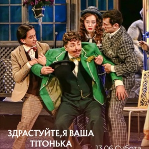 Драмтеатр