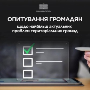 Закарпатська ОВА