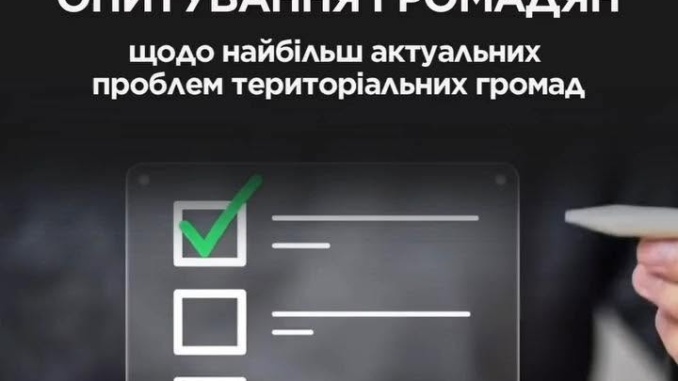 Закарпатська ОВА