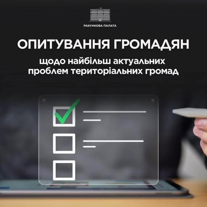 Закарпатська ОВА