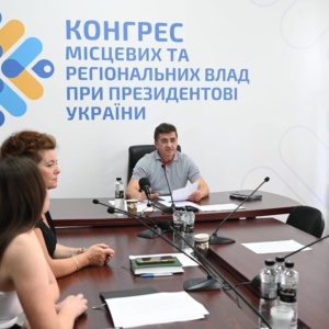 Закарпатська ОВА