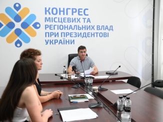 Закарпатська ОВА