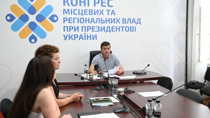 Закарпатська ОВА